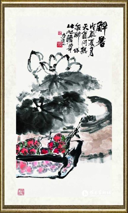 朱屺瞻_解暑图_br_Relieving Summer-Heat